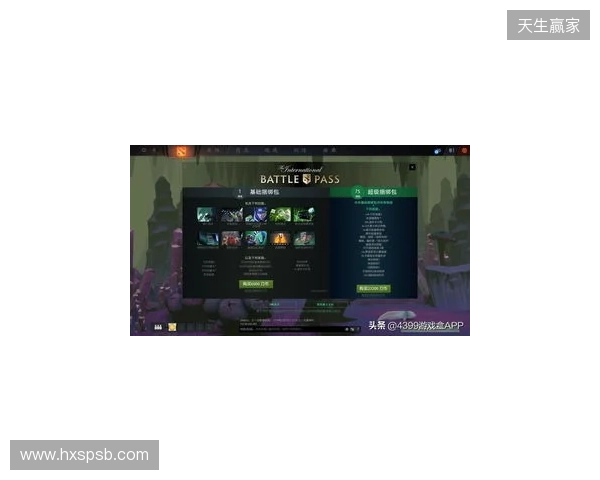 DOTA2不朽杯S2线下赛落地苏州5月25日12点正式开票 DOTA2不朽杯S2线下赛落地苏州5月25日12点正式开票